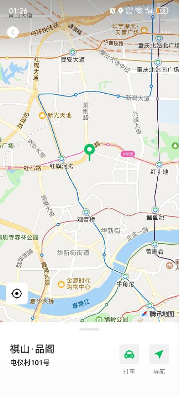 #重庆水原希子极品短期兼职只外可纯可御姐𝐇𝐞𝐢𝐠𝐡𝐭身高/170  体重90斤• 𝐁𝐮𝐬𝐭胸围/🐻D• 𝐀𝐠𝐞年龄/ 真实02性格温柔 不事不催全身无赘肉 S型身材  本人比照片漂亮贴心小女友大长腿  全身雪白🈲wt  yt  三通