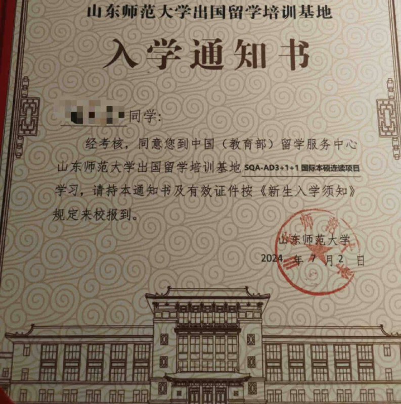 重庆水原希子🐝/真人真照/06后刚破处/新人第一次下海🔥身高180大长腿重庆短暂旅游几天  随时下架，过时不候哦！