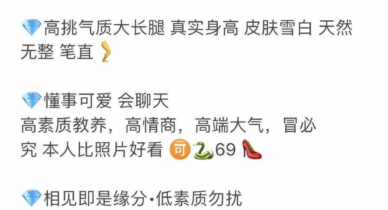 小朋友期待与你相遇💗给你一种初恋女友的感觉🦜质量暂时3起02年_171_108_真🐻