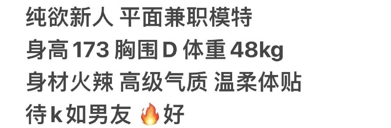 重庆•路远🏡极品168C重庆路远🏠168C 极品清纯甜妹 乖巧可人