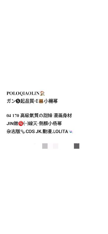 𝟎𝟒 𝟏𝟕𝟎ガン❺起品質•𝔼🐻小楊幂重庆