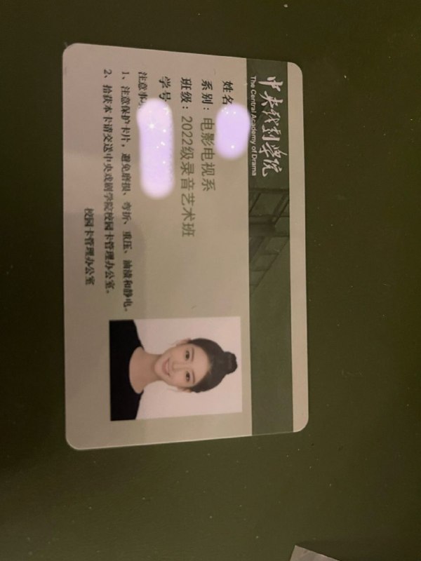 重庆可欣🏡中央戏剧学院表演系本科在读学生兼职 170d 真极品新人 多才多艺 芭蕾舞女孩