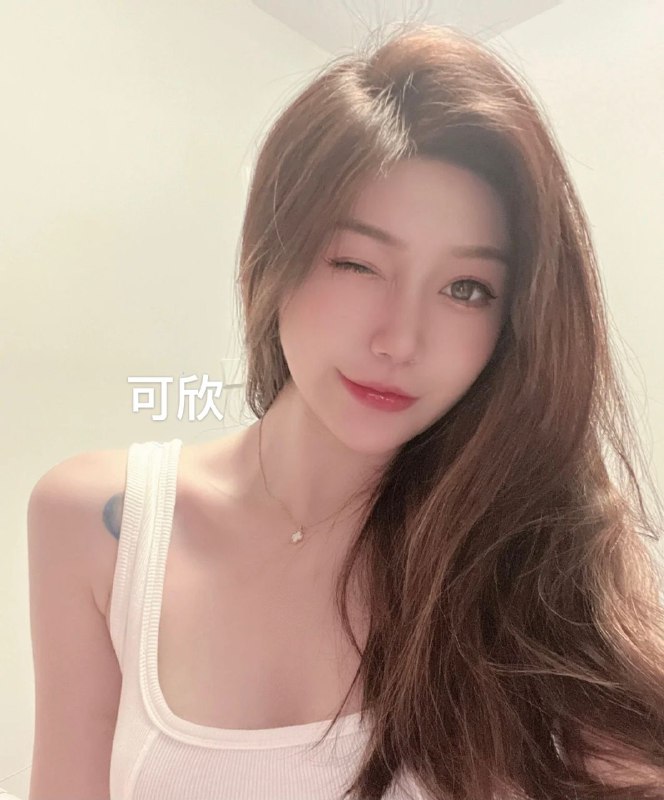 重庆可欣❤人  170模特兼职• 高素质  高情商  高教养  时尚大牌 健身教练• 年龄/Age  99年• 净身高/Net  height  170• 胸围/Bust   D• 职