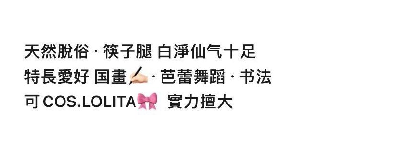 重庆02 170 純天然極品佳人·校花