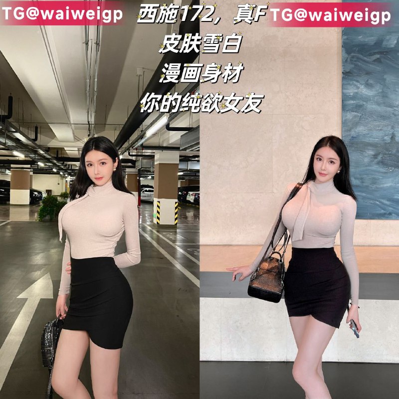 重庆美丽漂亮，172真实F皮肤雪白