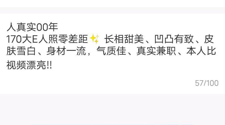 重庆🏠啊泽极品气质大蜜