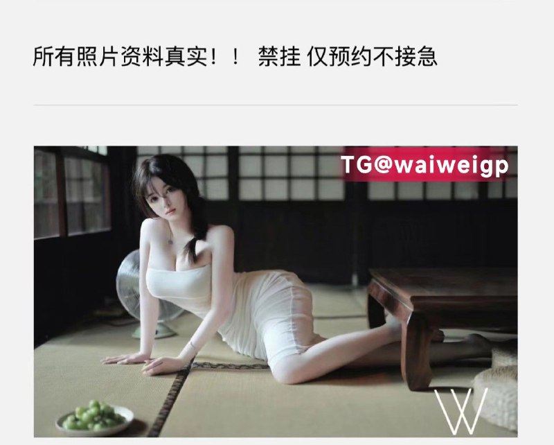 极品空降到重庆，开3天，5000起