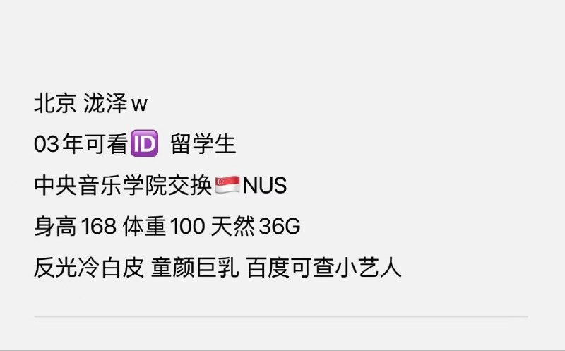 极品空降到重庆，开3天，5000起