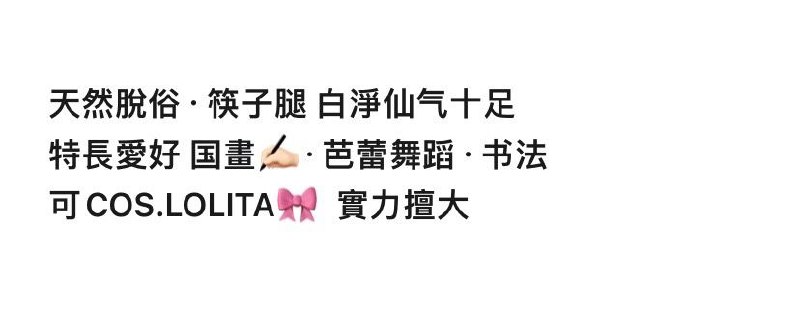 #重庆POLO乔霖·重慶站⛳️02 170 純天然極品佳人·校花