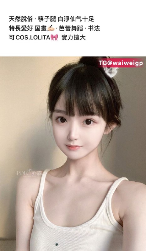 02 170 純天然極品佳人·校花POLO乔霖·重慶站⛳️