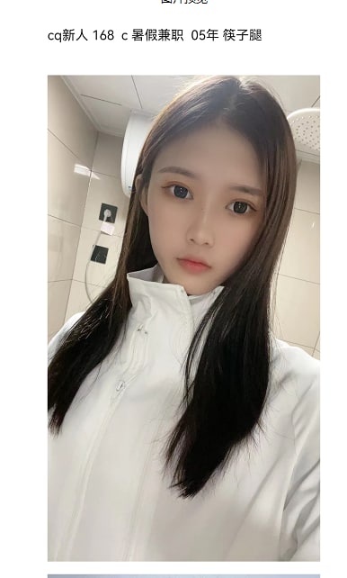 重庆小熊出没