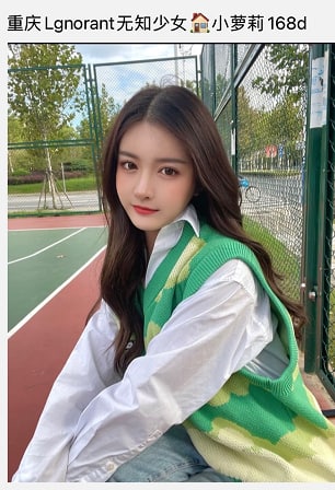 cq.Lgnorant无知少女可查投诉有群