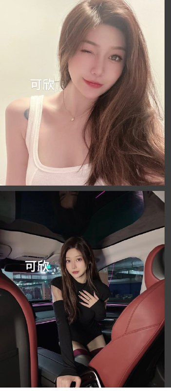 渝丨可欣5.W💯第19代