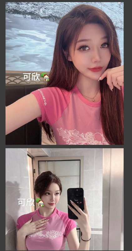 渝丨可欣5.W💯第19代