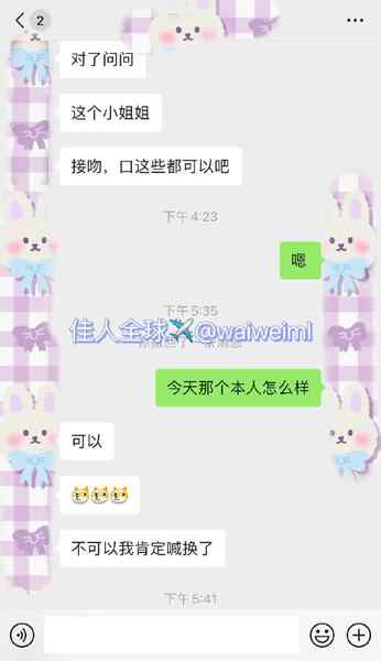 重庆安排好评，追求高端，承蒙厚爱好评👍💎𝙏𝙝𝙖𝙣𝙠 𝙮𝙤𝙪 •𝘽𝙤𝙨𝙨💎