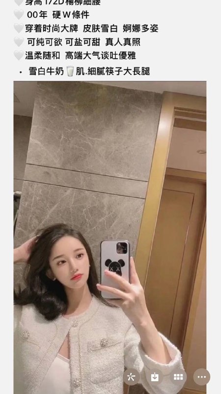 重庆安排好评，追求高端，承蒙厚爱好评👍💎𝙏𝙝𝙖𝙣𝙠 𝙮𝙤𝙪 •𝘽𝙤𝙨𝙨💎