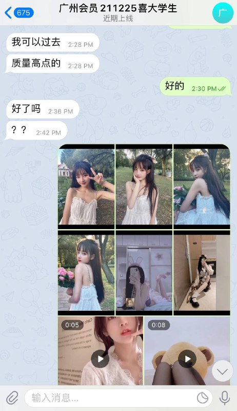 给广州会员安排的大学生款好评！