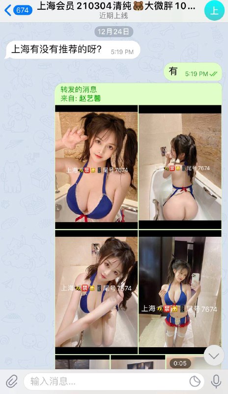 上海会员完成原价安排10次送一次成就，又一次获得好评