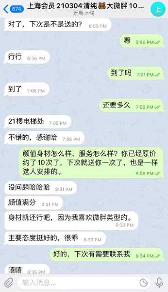 上海会员完成原价安排10次送一次成就，又一次获得好评