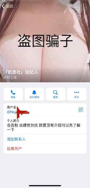 曝光一个冒充我们的骗子，照片直接偷我们频道发布的资源，客户好评截图也偷我们频道的。请大家注意鉴别，不要被冒充的骗了！！！