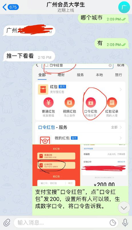 给广州会员安排的大学生款好评！
