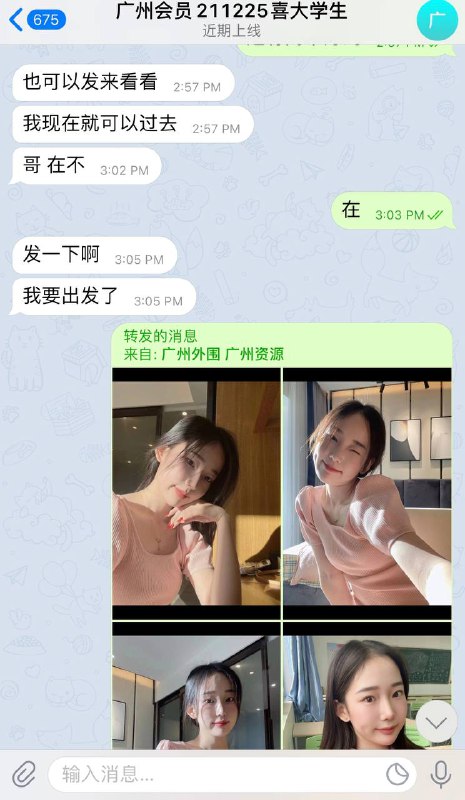 给广州会员安排的大学生款好评！