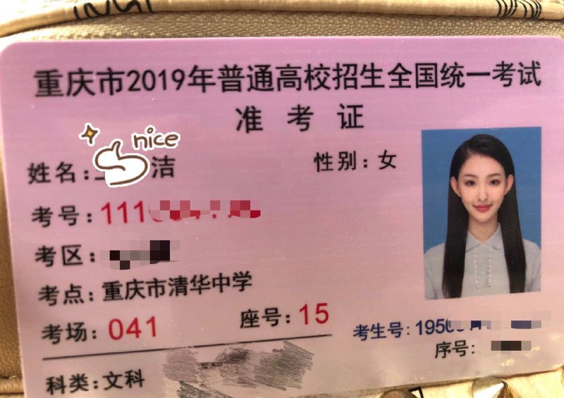 洁儿重师大一新生，刚下水新人168🐻D .01年性格活泼可爱 笑起来有两个酒窝 超级可爱的邻家小妹 皮肤白皙嫩滑 可素颜出门 身材均匀 凹凸有致