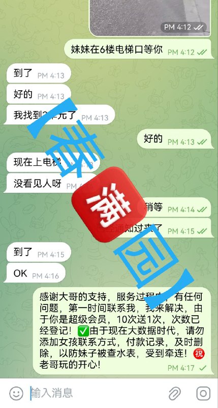 🥐感谢【苏州】大哥的信任与支持，即日起，成功预约免费赠送俱乐部会员，活动月底结束，【安娜国际】全体员工㊗️大哥，天天暴富，夜夜当新郎🥐🥐:👉点击查看【春满园】上海频道🥐:👉点击查看【春满园】探花福利视频🥓:提前预约优惠100，保证对版，不对版不要路费！🍆:支持Usdt，微信，支付宝，现金支付📲【安娜国际】官方客服:@CMY188📲被双向请联系机器人:@CMYsxbot🧩🔰超级会员更多权益请查看置顶🔝🔝