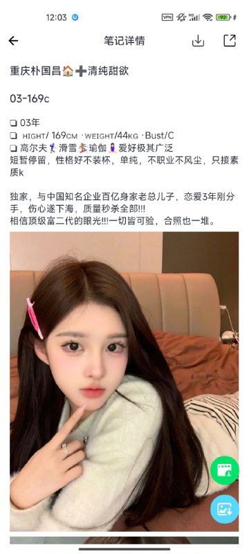 🔰#重庆探花已验证✅🥐:👉点击关注【安娜国际】外围总频道🥐:👉点击查看【俱乐部超级会员】权限🥐:👉点击查看【春满园】探花福利视频🥓:提前预约优惠100，保证对版，不对版不要路费！🍆:支持Usdt，微信，支付宝，现金支付📲【安娜国际】官方客服:@CMY188🔰📲被双向请联系机器人:@CMYsxbot🧩🔰更多优惠活动请查看置顶🔝🔝