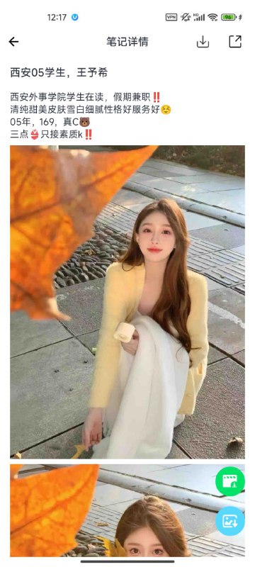🔰#西安探花已验证✅🥐:👉【安娜国际】外围总频道🥐:👉【俱乐部超级会员】权限🥐:👉【春满园】探花福利📲【安娜国际】官方客服:@CMY188🔰📲被双向请联系机器人:@CMYsxbot🧩【春满园】上海高端外围为极搜长期重金付费广告，请放心消费，秉持客户满意度，客户忠诚度，客户超值惊喜的客户关系理念，放心预约。🔰更多优惠活动请查看置顶🔝🔝