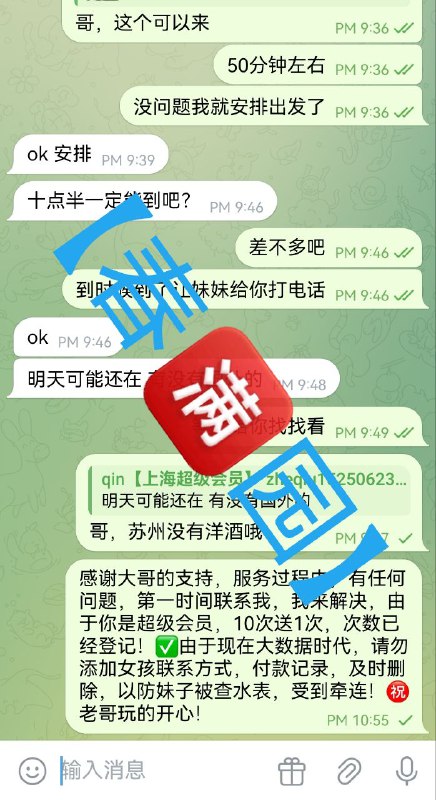 🥐感谢【苏州】大哥的信任与支持，即日起，成功预约免费赠送俱乐部会员，活动月底结束，【安娜国际】全体员工㊗️大哥，天天暴富，夜夜当新郎🥐🥐:👉点击查看【春满园】广州频道🥐:👉点击查看【春满园】探花福利视频🥓:提前预约优惠100，保证对版，不对版不要路费！🍆:支持Usdt，微信，支付宝，现金支付📲【安娜国际】官方客服:@CMY188📲被双向请联系机器人:@CMYsxbot🧩🔰超级会员更多权益请查看置顶🔝🔝
