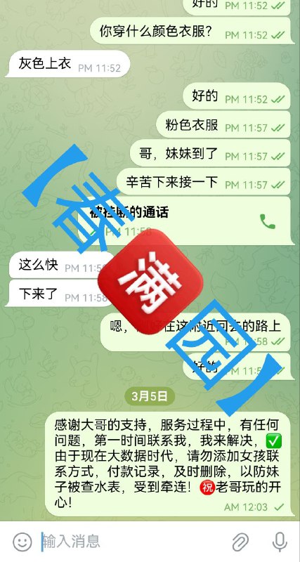 🥐感谢【太原】大哥的信任与支持，即日起，成功预约免费赠送俱乐部会员，活动月底结束，【安娜国际】全体员工㊗️大哥，天天暴富，夜夜当新郎🥐🥐:👉点击查看【春满园】北京频道🥐:👉点击查看【春满园】探花福利视频🥓:提前预约优惠100，保证对版，不对版不要路费！🍆:支持Usdt，微信，支付宝，现金支付📲【安娜国际】官方客服:@CMY188📲被双向请联系机器人:@CMYsxbot🧩🔰超级会员更多权益请查看置顶🔝🔝