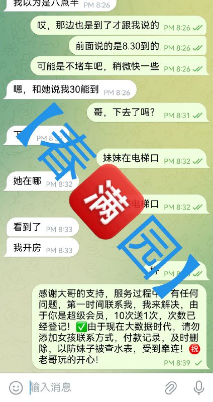 🥐感谢【南昌】大哥的信任与支持，即日起，成功预约免费赠送俱乐部会员，活动月底结束，【安娜国际】全体员工㊗️大哥，天天暴富，夜夜当新郎🥐🥐:👉点击查看【春满园】上海频道🥐:👉点击查看【春满园】探花福利视频🥓:提前预约优惠100，保证对版，不对版不要路费！🍆:支持Usdt，微信，支付宝，现金支付📲【安娜国际】官方客服:@CMY188📲被双向请联系机器人:@CMYsxbot🧩🔰超级会员更多权益请查看置顶🔝🔝