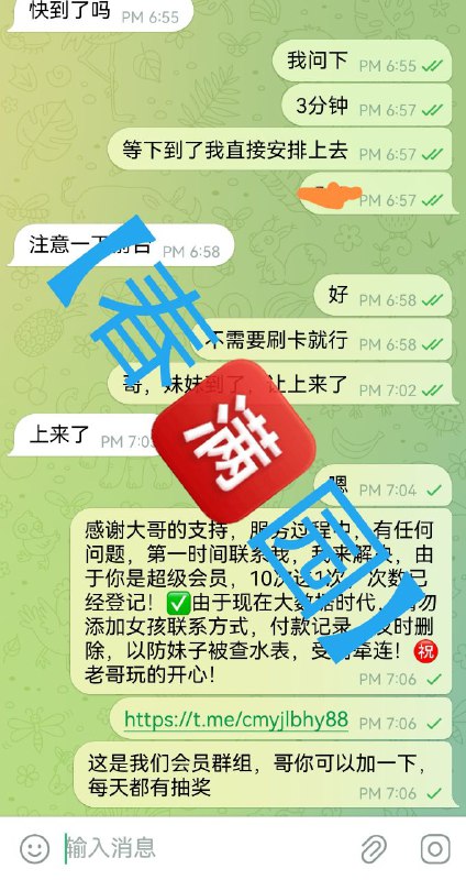 🥐感谢【哈尔滨】大哥的信任与支持，即日起，成功预约免费赠送俱乐部会员，活动月底结束，【安娜国际】全体员工㊗️大哥，天天暴富，夜夜当新郎🥐🥐:👉点击查看【春满园】北京频道🥐:👉点击查看【春满园】探花福利视频🥓:提前预约优惠100，保证对版，不对版不要路费！🍆:支持Usdt，微信，支付宝，现金支付📲【安娜国际】官方客服:@CMY188📲被双向请联系机器人:@CMYsxbot🧩🔰超级会员更多权益请查看置顶🔝🔝