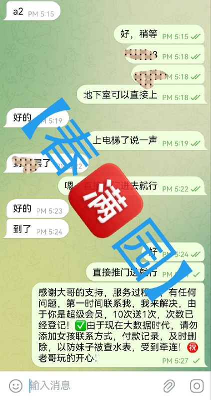 🥐感谢【长沙】大哥的信任与支持，即日起，成功预约免费赠送俱乐部会员，活动月底结束，【安娜国际】全体员工㊗️大哥，天天暴富，夜夜当新郎🥐🥐:👉点击查看【春满园】深圳频道🥐:👉点击查看【春满园】探花福利视频🥓:提前预约优惠100，保证对版，不对版不要路费！🍆:支持Usdt，微信，支付宝，现金支付📲【安娜国际】官方客服:@CMY188📲被双向请联系机器人:@CMYsxbot🧩🔰超级会员更多权益请查看置顶🔝🔝
