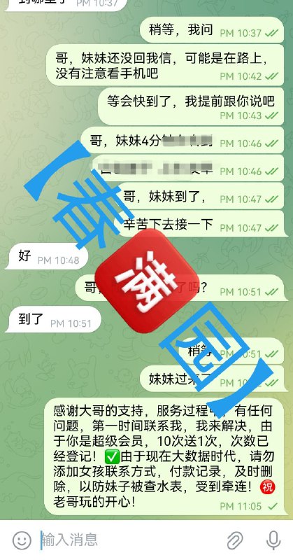 🥐感谢【兰州】大哥的信任与支持，即日起，成功预约免费赠送俱乐部会员，活动月底结束，【安娜国际】全体员工㊗️大哥，天天暴富，夜夜当新郎🥐🥐:👉点击查看【春满园】广州频道🥐:👉点击查看【春满园】探花福利视频🥓:提前预约优惠100，保证对版，不对版不要路费！🍆:支持Usdt，微信，支付宝，现金支付📲【安娜国际】官方客服:@CMY188📲被双向请联系机器人:@CMYsxbot🧩🔰超级会员更多权益请查看置顶🔝🔝