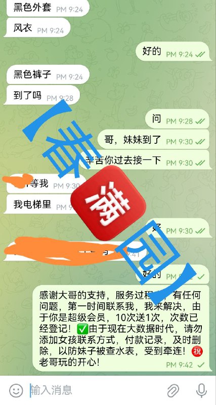 🥐感谢【成都】大哥的信任与支持，即日起，成功预约免费赠送俱乐部会员，活动月底结束，【安娜国际】全体员工㊗️大哥，天天暴富，夜夜当新郎🥐🥐:👉点击查看【春满园】北京频道🥐:👉点击查看【春满园】探花福利视频🥓:提前预约优惠100，保证对版，不对版不要路费！🍆:支持Usdt，微信，支付宝，现金支付📲【安娜国际】官方客服:@CMY188📲被双向请联系机器人:@CMYsxbot🧩🔰超级会员更多权益请查看置顶🔝🔝