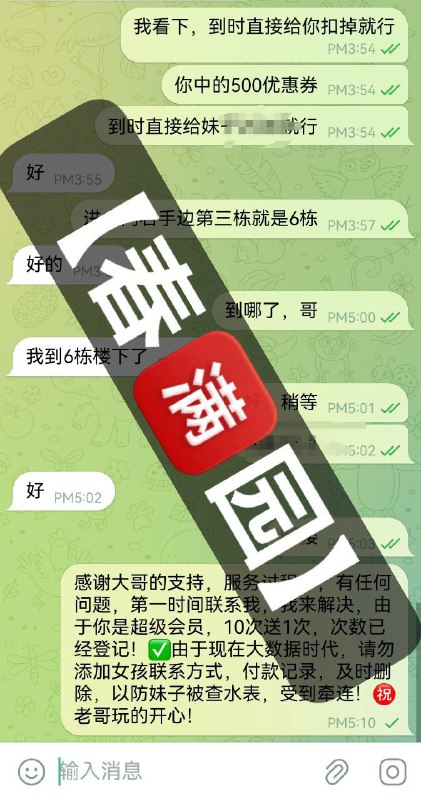 🥐感谢【重庆】大哥的信任与支持，即日起，成功预约免费赠送俱乐部会员，活动月底结束，【安娜国际】全体员工㊗️大哥，天天暴富，夜夜当新郎🥐🥐:👉点击查看【春满园】深圳频道🥐:👉点击查看【春满园】探花福利视频🥓:提前预约优惠100，保证对版，不对版不要路费！🍆:支持Usdt，微信，支付宝，现金支付📲【安娜国际】官方客服:@CMY188📲被双向请联系机器人:@CMYsxbot🧩🔰超级会员更多权益请查看置顶🔝🔝