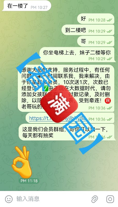 🥐感谢【上海】大哥的信任与支持，即日起，成功预约免费赠送俱乐部会员，活动月底结束，【安娜国际】全体员工㊗️大哥，天天暴富，夜夜当新郎🥐🥐:👉点击查看【春满园】北京频道🥐:👉点击查看【春满园】探花福利视频🥓:提前预约优惠100，保证对版，不对版不要路费！🍆:支持Usdt，微信，支付宝，现金支付📲【安娜国际】官方客服:@CMY188📲被双向请联系机器人:@CMYsxbot🧩🔰超级会员更多权益请查看置顶🔝🔝