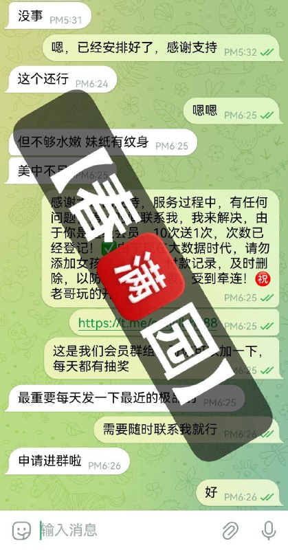 🥐感谢【东莞】大哥的信任与支持，即日起，成功预约免费赠送俱乐部会员，活动月底结束，【安娜国际】全体员工㊗️大哥，天天暴富，夜夜当新郎🥐🥐:👉点击查看【春满园】广州频道🥐:👉点击查看【春满园】探花福利视频🥓:提前预约优惠100，保证对版，不对版不要路费！🍆:支持Usdt，微信，支付宝，现金支付📲【安娜国际】官方客服:@CMY188📲被双向请联系机器人:@CMYsxbot🧩🔰超级会员更多权益请查看置顶🔝🔝