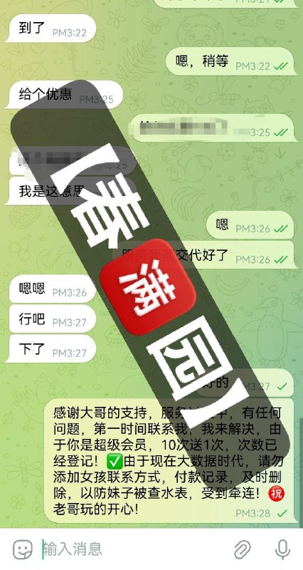 🥐感谢【武汉】大哥的信任与支持，即日起，成功预约免费赠送俱乐部会员，活动月底结束，【安娜国际】全体员工㊗️大哥，天天暴富，夜夜当新郎🥐🥐:👉点击查看【春满园】深圳频道🥐:👉点击查看【春满园】探花福利视频🥓:提前预约优惠100，保证对版，不对版不要路费！🍆:支持Usdt，微信，支付宝，现金支付📲【安娜国际】官方客服:@CMY188📲被双向请联系机器人:@CMYsxbot🧩🔰超级会员更多权益请查看置顶🔝🔝