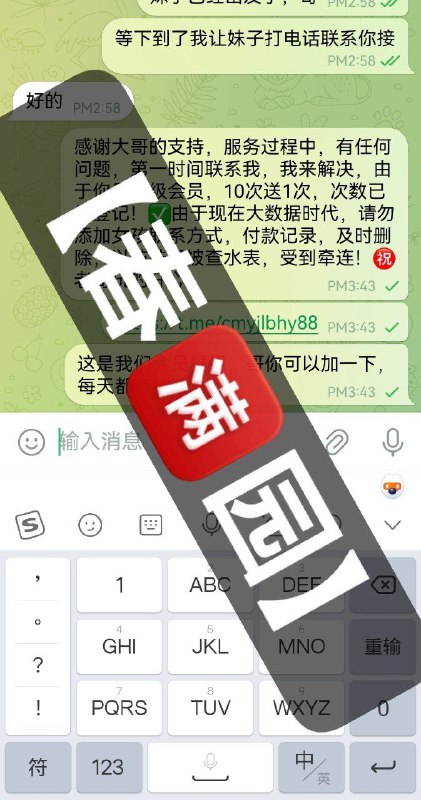 🥐感谢【武汉】大哥的信任与支持，即日起，成功预约免费赠送俱乐部会员，活动月底结束，【安娜国际】全体员工㊗️大哥，天天暴富，夜夜当新郎🥐🥐:👉点击查看【春满园】广州频道🥐:👉点击查看【春满园】探花福利视频🥓:提前预约优惠100，保证对版，不对版不要路费！🍆:支持Usdt，微信，支付宝，现金支付📲【安娜国际】官方客服:@CMY188📲被双向请联系机器人:@CMYsxbot🧩🔰超级会员更多权益请查看置顶🔝🔝