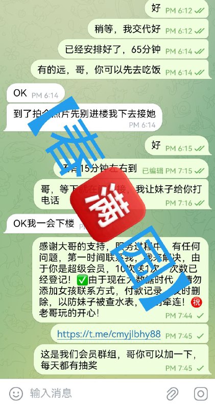 🥐感谢【天津】大哥的信任与支持，即日起，成功预约免费赠送俱乐部会员，活动月底结束，【安娜国际】全体员工㊗️大哥，天天暴富，夜夜当新郎🥐🥐:👉点击查看【春满园】广州频道🥐:👉点击查看【春满园】探花福利视频🥓:提前预约优惠100，保证对版，不对版不要路费！🍆:支持Usdt，微信，支付宝，现金支付📲【安娜国际】官方客服:@CMY188📲被双向请联系机器人:@CMYsxbot🧩🔰超级会员更多权益请查看置顶🔝🔝