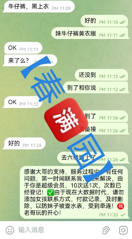 🥐感谢【大连】大哥的信任与支持，即日起，成功预约免费赠送俱乐部会员，活动月底结束，【安娜国际】全体员工㊗️大哥，天天暴富，夜夜当新郎🥐🥐:👉点击查看【春满园】深圳频道🥐:👉点击查看【春满园】探花福利视频🥓:提前预约优惠100，保证对版，不对版不要路费！🍆:支持Usdt，微信，支付宝，现金支付📲【安娜国际】官方客服:@CMY188📲被双向请联系机器人:@CMYsxbot🧩🔰超级会员更多权益请查看置顶🔝🔝