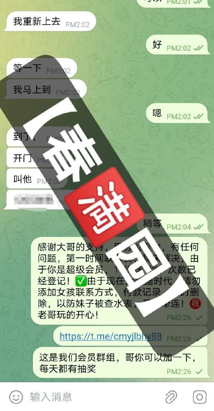 🥐感谢【珠海】大哥的信任与支持，即日起，成功预约免费赠送俱乐部会员，活动月底结束，【安娜国际】全体员工㊗️大哥，天天暴富，夜夜当新郎🥐🥐:👉点击查看【春满园】深圳频道🥐:👉点击查看【春满园】探花福利视频🥓:提前预约优惠100，保证对版，不对版不要路费！🍆:支持Usdt，微信，支付宝，现金支付📲【安娜国际】官方客服:@CMY188📲被双向请联系机器人:@CMYsxbot🧩🔰超级会员更多权益请查看置顶🔝🔝