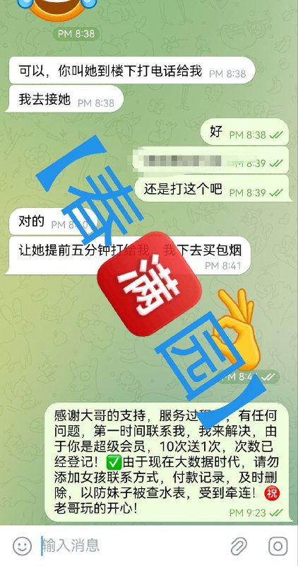 🥐感谢【昆明】大哥的信任与支持，即日起，成功预约免费赠送俱乐部会员，活动月底结束，【安娜国际】全体员工㊗️大哥，天天暴富，夜夜当新郎🥐🥐:👉点击查看【春满园】广州频道🥐:👉点击查看【春满园】探花福利视频🥓:提前预约优惠100，保证对版，不对版不要路费！🍆:支持Usdt，微信，支付宝，现金支付📲【安娜国际】官方客服:@CMY188📲被双向请联系机器人:@CMYsxbot🧩🔰超级会员更多权益请查看置顶🔝🔝