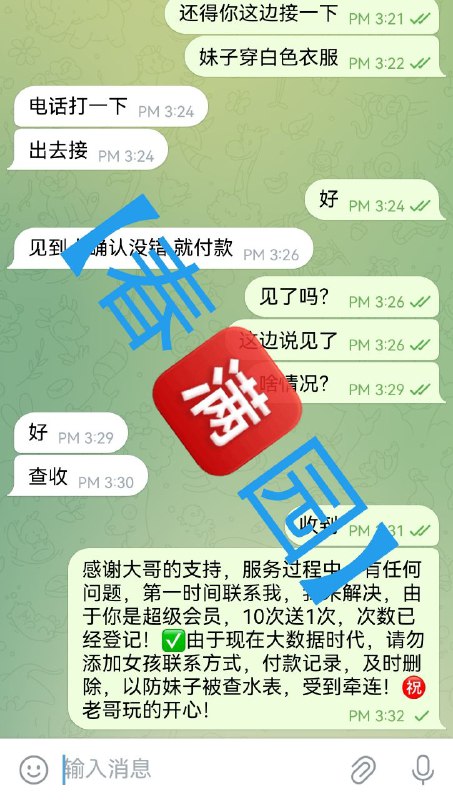 🥐感谢【徐州】大哥的信任与支持，即日起，成功预约免费赠送俱乐部会员，活动月底结束，【安娜国际】全体员工㊗️大哥，天天暴富，夜夜当新郎🥐🥐:👉点击查看【春满园】广州频道🥐:👉点击查看【春满园】探花福利视频🥓:提前预约优惠100，保证对版，不对版不要路费！🍆:支持Usdt，微信，支付宝，现金支付📲【安娜国际】官方客服:@CMY188📲被双向请联系机器人:@CMYsxbot🧩🔰超级会员更多权益请查看置顶🔝🔝