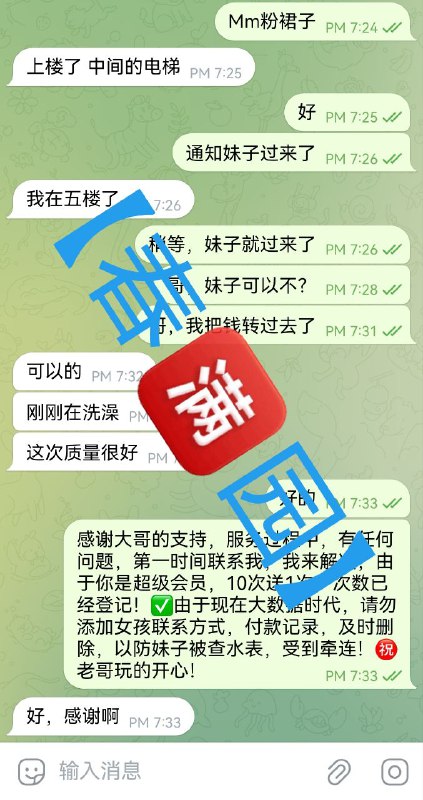 🥐感谢【合肥】大哥的信任与支持，即日起，成功预约免费赠送俱乐部会员，活动月底结束，【安娜国际】全体员工㊗️大哥，天天暴富，夜夜当新郎🥐🥐:👉点击查看【春满园】广州频道🥐:👉点击查看【春满园】探花福利视频🥓:提前预约优惠100，保证对版，不对版不要路费！🍆:支持Usdt，微信，支付宝，现金支付📲【安娜国际】官方客服:@CMY188📲被双向请联系机器人:@CMYsxbot🧩🔰超级会员更多权益请查看置顶🔝🔝