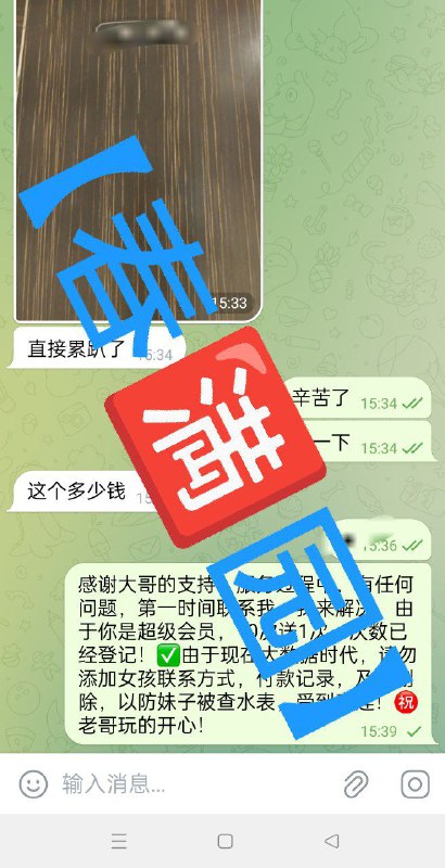 🥐感谢【杭州】大哥的信任与支持，即日起，成功预约免费赠送俱乐部会员，活动月底结束，【安娜国际】全体员工㊗️大哥，天天暴富，夜夜当新郎🥐🥐:👉点击查看【春满园】深圳频道🥐:👉点击查看【春满园】探花福利视频🥓:提前预约优惠100，保证对版，不对版不要路费！🍆:支持Usdt，微信，支付宝，现金支付📲【安娜国际】官方客服:@CMY188📲被双向请联系机器人:@CMYsxbot🧩🔰超级会员更多权益请查看置顶🔝🔝
