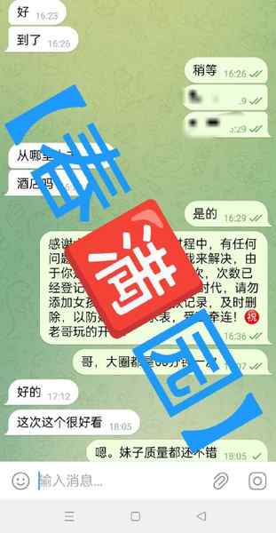 🥐感谢【重庆】大哥的信任与支持，即日起，成功预约免费赠送俱乐部会员，活动月底结束，【安娜国际】全体员工㊗️大哥，天天暴富，夜夜当新郎🥐🥐:👉点击查看【春满园】广州频道🥐:👉点击查看【春满园】探花福利视频🥓:提前预约优惠100，保证对版，不对版不要路费！🍆:支持Usdt，微信，支付宝，现金支付📲【安娜国际】官方客服:@CMY188📲被双向请联系机器人:@CMYsxbot🧩🔰超级会员更多权益请查看置顶🔝🔝